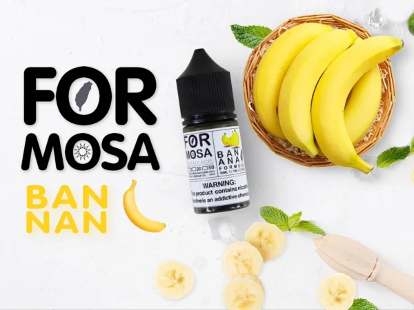 𝗙𝗢𝗥𝗠𝗢𝗦𝗔 福爾摩沙 小煙油