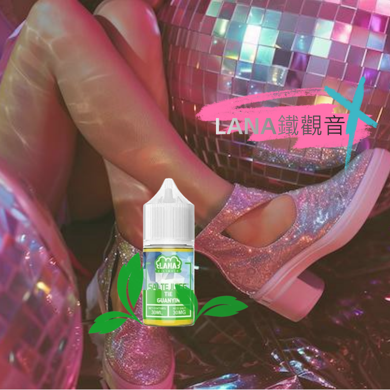 𝗟𝗔𝗡𝗔 鐵觀音小煙油