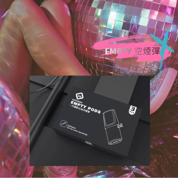 1716376047348-768x576_副本 𝗘𝗠𝗣𝗧𝗬 空煙彈