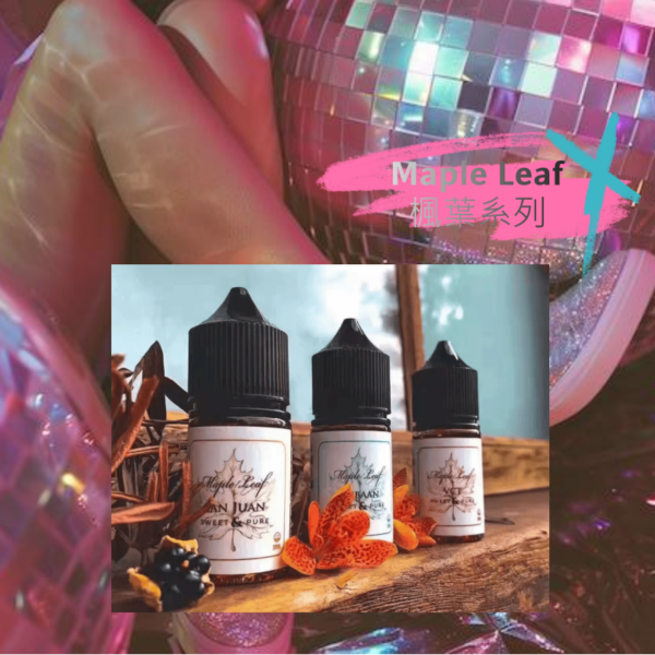 𝗠𝗮𝗽𝗹𝗲 𝗟𝗲𝗮𝗳 楓葉菸草小煙油