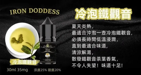 1733301300407.png 𝗕𝗜𝗔 比亞 小煙油