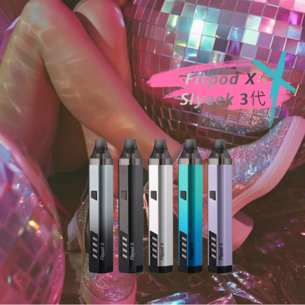 𝙁𝙞𝙩𝙥𝙤𝙙 𝙓 𝙎𝙡𝙮𝙚𝙚𝙠 𝟯代小煙主機