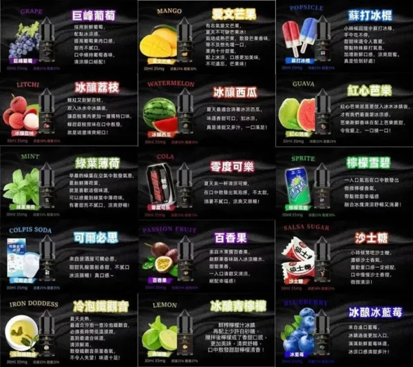 2222 𝗕𝗜𝗔 比亞 小煙油