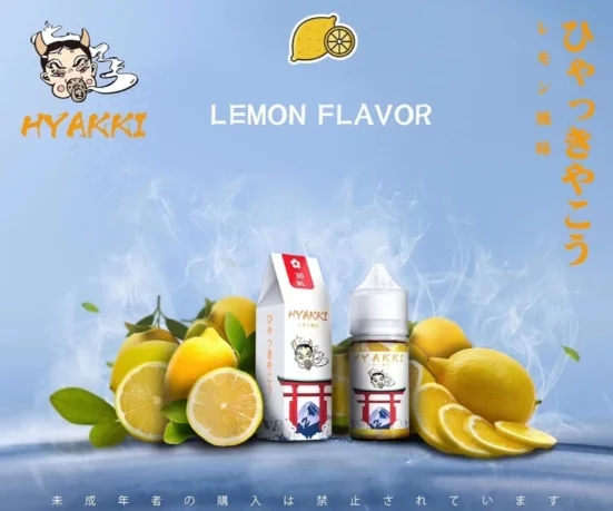 355848008_655150959983611_6327386995419844782_n.jpg 𝗛𝗬𝗔𝗞𝗞𝗜 哈亞齊日本小煙油