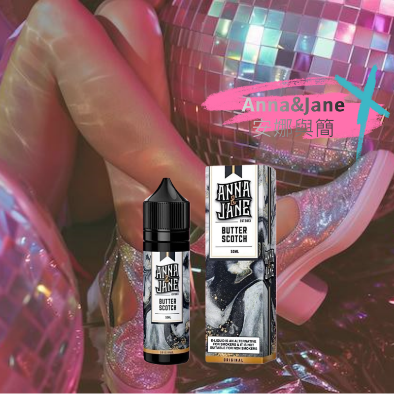 𝗔𝗻𝗻𝗮&𝗝𝗮𝗻𝗲 安娜與簡大煙油