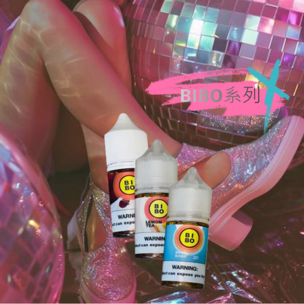 𝗕𝗜𝗕𝗢系列 經典款小煙油