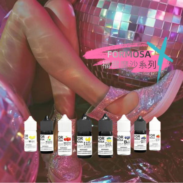 𝗙𝗢𝗥𝗠𝗢𝗦𝗔 福爾摩沙 小煙油