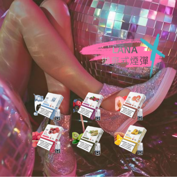 𝗟𝗔𝗡𝗔 拋棄式煙彈