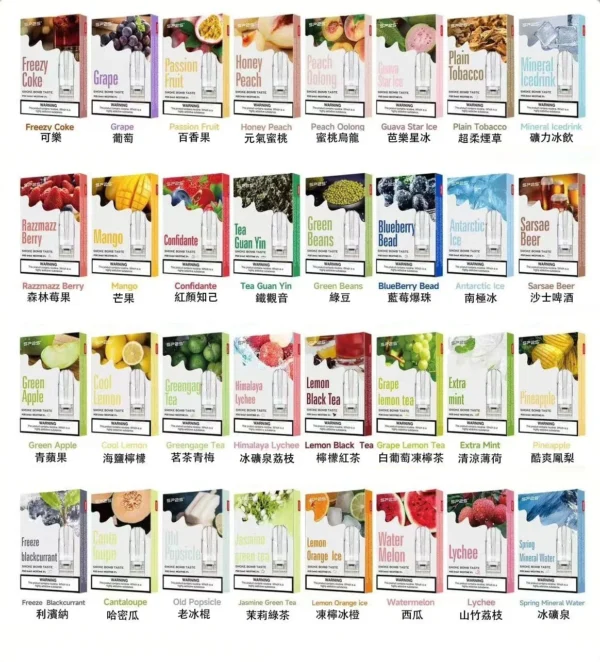 𝗦𝗣𝟮𝗦 拋棄式煙彈