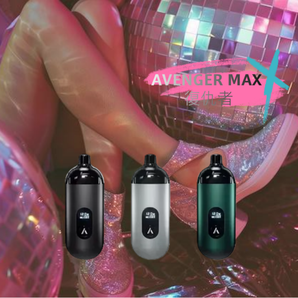 𝗔𝗩𝗘𝗡𝗚𝗘𝗥 𝗠𝗔𝗫 復仇者主機