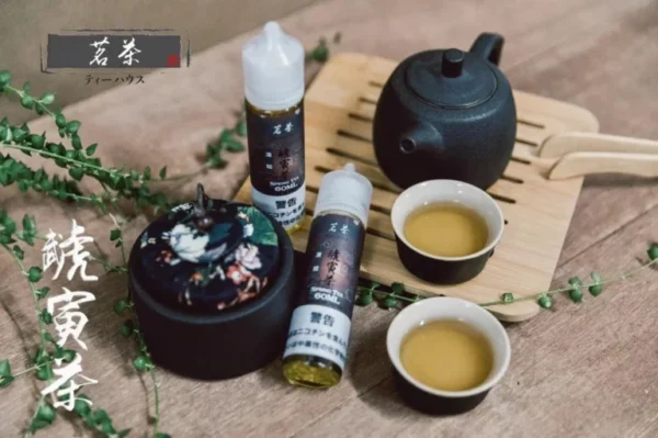 茗茶系列 大煙油
