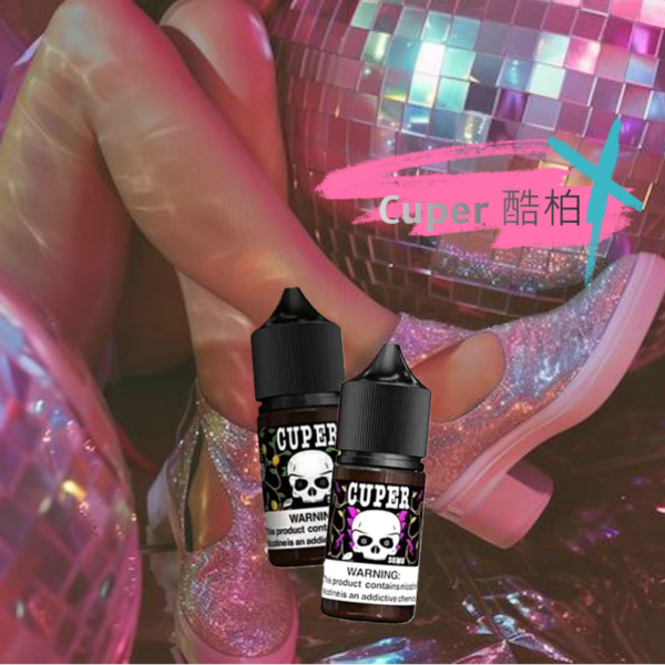 𝗖𝘂𝗽𝗲𝗿 酷柏 小煙油