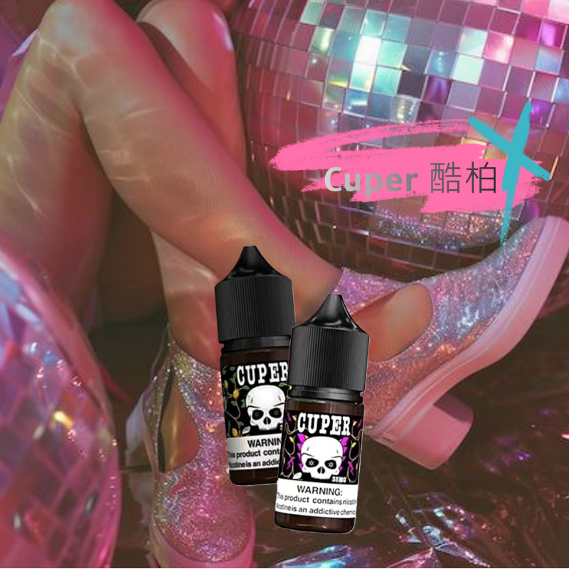 cuper.png_副本 𝗖𝘂𝗽𝗲𝗿 酷柏 小煙油