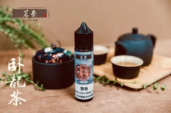 茗茶系列 大煙油