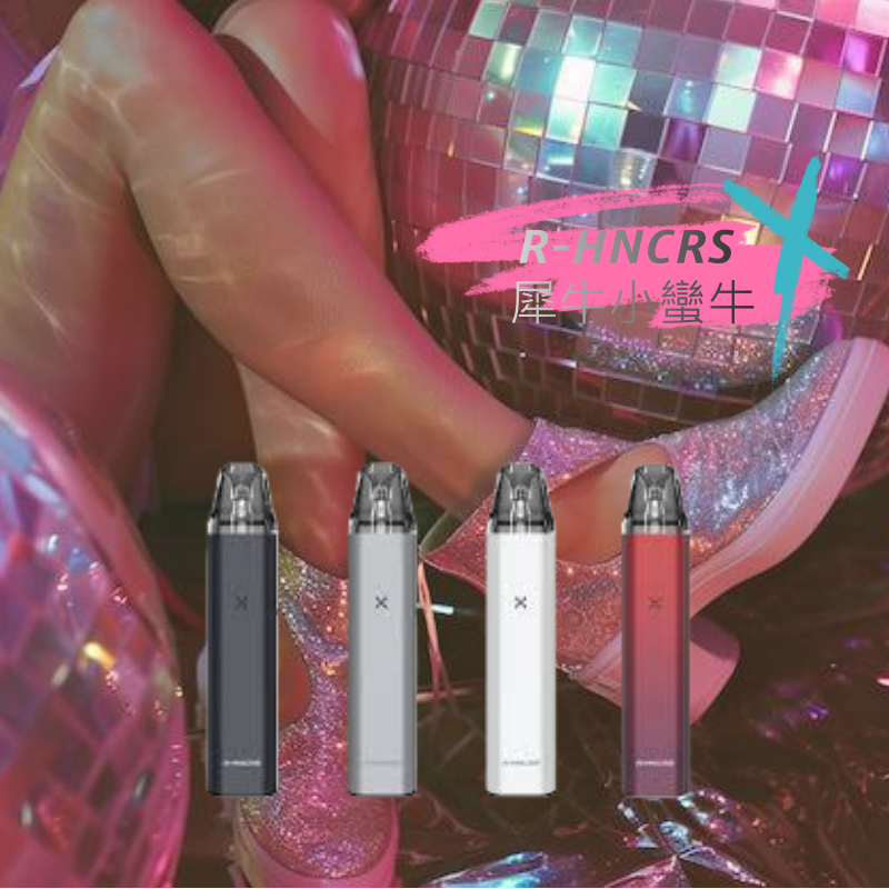 𝙍-𝙃𝙉𝘾𝙍𝙎 犀牛小蠻牛通用主機