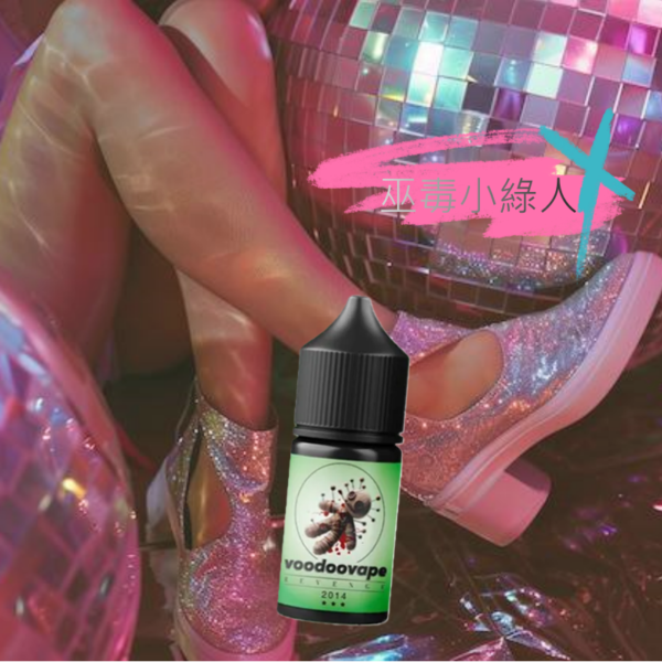 voodoo.png_副本 巫毒小綠人 小煙油復刻版