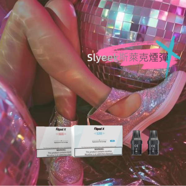 微信图片_202306261520464-scaled-1-768x768_副本 𝗦𝗹𝘆𝗲𝗲𝗸 斯萊克 煙彈