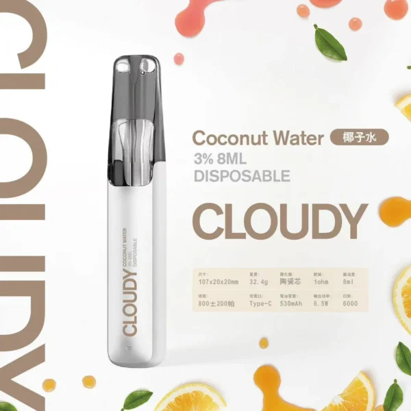 𝗖𝗹𝗼𝘂𝗱𝘆 鴨嘴獸 一次性拋棄式