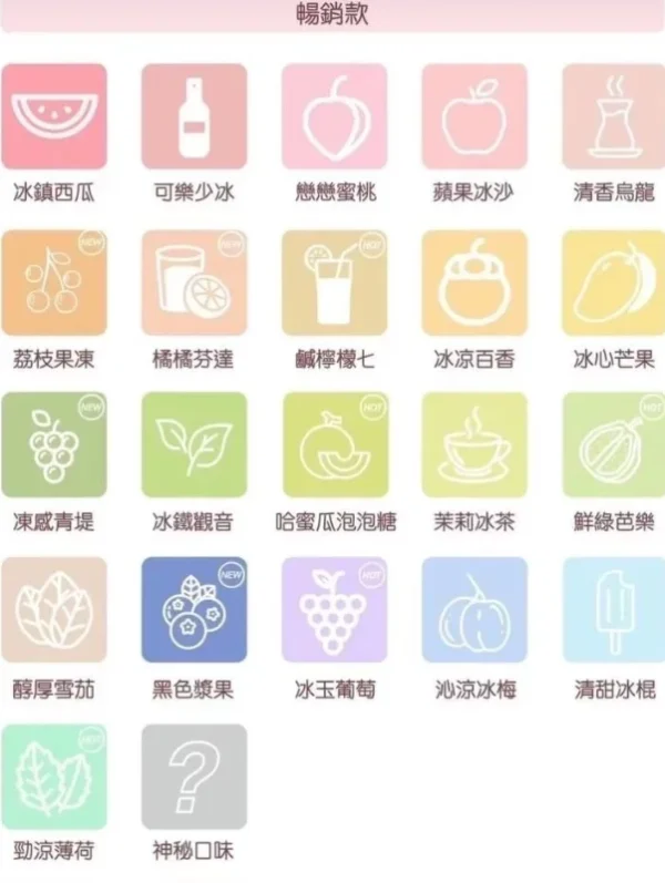 𝗖𝗟𝗢𝗨𝗗𝗬 煙彈 單顆入